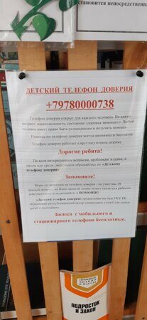 IMG-870ef2d63081f780777cac4e784527a7-V